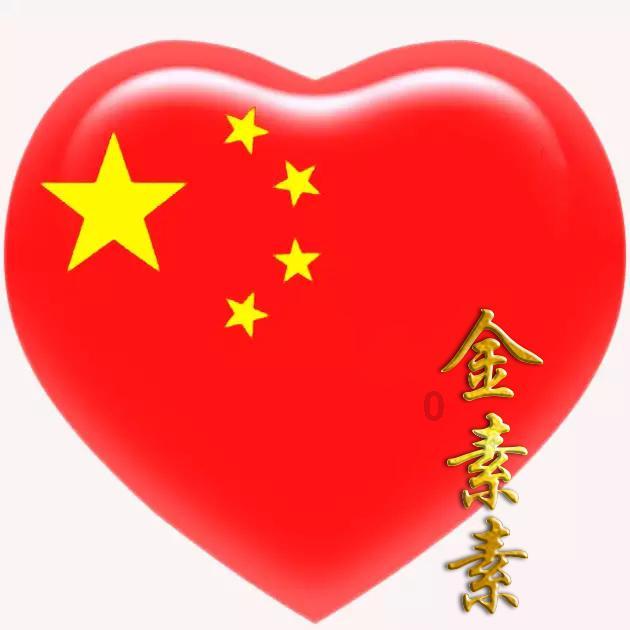 奇形怪状