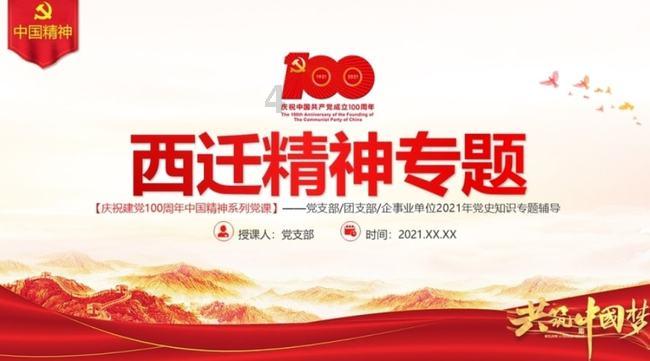 飞仙诀